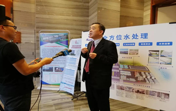 延安·2019水行業(yè)科技創(chuàng)新與產(chǎn)業(yè)發(fā)展研討會圓滿結束，三達膜董事長藍偉光博士受邀出席并發(fā)表演講