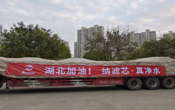 復(fù)工第二天，三達(dá)膜往湖北運(yùn)送急需膜備件！