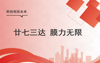 夢(mèng)無(wú)界、心如初，讓我們狠狠生長(zhǎng)！