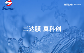 MBR膜污水處理設備如何維護？MBR平板膜如何清洗？