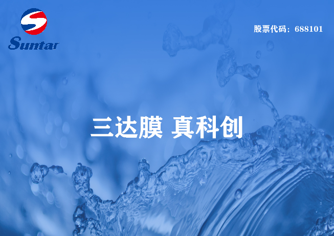 如何解決垃圾滲濾液處理技術(shù)不足的問(wèn)題？